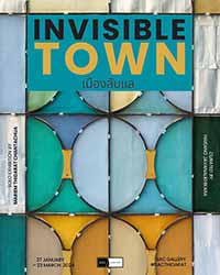 เมืองลับแล : Invisible Town โดย ธิดารัตน์ จันทเชื้อ (Thidarat Chantachua)