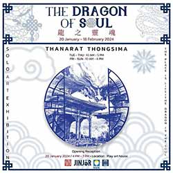 The Dragon of Soul by ธนรัชต์ ทองสิมา (Thanarat Tongsima)