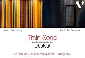 Train Song โดย อุบัติสัตย์ (Ubatsat)