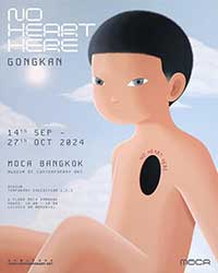 No Heart Here โดย กันตภณ เมธีกุล (Kantapon Metheekul) หรือ ก้องกาน (Gongkan)