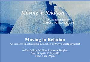 Moving in Relation An immersive photographic installation by Viriya Chotpanyavisut (วิริยะโชติปัญญาวิสุทธิ์)