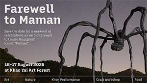 Farewell to Maman