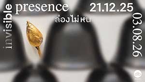 (In)visible Presence (ล่องไม่หน)
