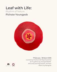 Leaf with Life: Rhythm of Nature by Pichate Youngpob (พิเชษฐ ยังพบ)