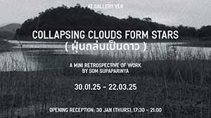 Collapsing Clouds Form Stars (ฝุ่นถล่มเป็นดาว) A mini-retrospective by Som Supaparinya (ส้ม ศุภปริญญา)