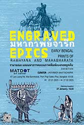 Engraved Epics: Early Bengal Prints of Ramayana and Mahabharata at MATDOT Art Center