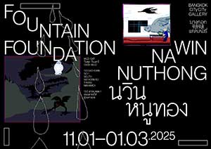 'Fountain Foundation', a groundbreaking exhibition by Bangkok-based artist NAWIN NUTHONG (นาวิน หนูทอง)
