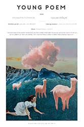 Young Poem by Krisanapon Piapaiboon (กฤษณะพล เปียไพบูลย์)