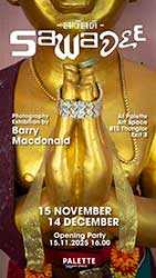 Sawadee - สวัสดี