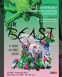 The Beast โดย กริช จันทรเนตร และ ชญานิษฐ์ ม่วงไทย (Krit Chantranet and Chayanich Muangthai)