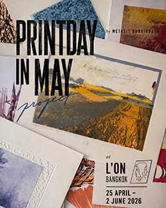 Printday in May project by Metasit Bunaikbuth ๖เมธาสิทธิ์ บุญเอกบุศย์