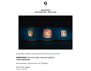 ANODYNOS (Free from Pain) by Pat Yingcharoen | ปราศจากความเจ็บปวด โดย พัทธ์ ยิ่งเจริญ