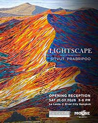 Lightscape by Sitvut Prabripoo (สิทธิ์วุธ ปราบริปู)