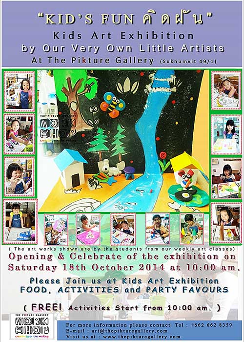 Mini Kids Art Exhibition “KID'S FUN : คิดฝัน” by The little artists themselves