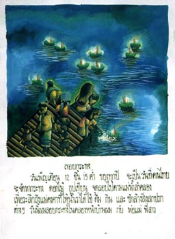 Loy Kratong festival