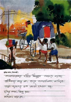 Juvenile labour