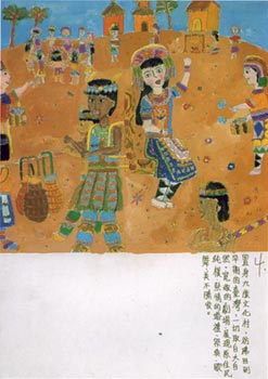 Dancing of village