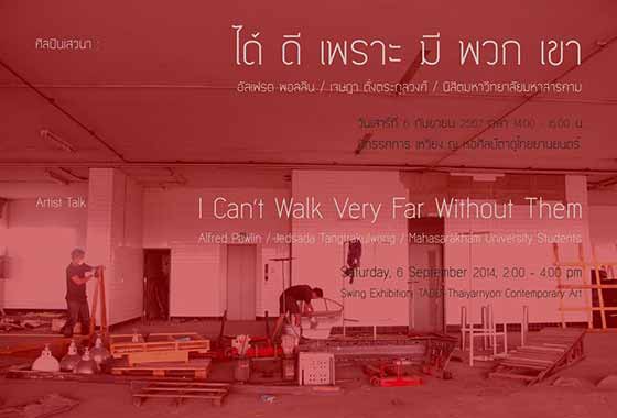 Swing Exhibition | Artist Talk: I Can’t Walk Very Far Without Them