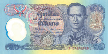 ธนบัตร 50 บาท Banknote 50 Baht