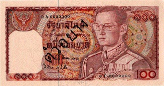 ธนบัตร 100 บาท Banknote 100 Baht