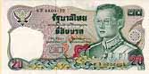 ธนบัตร 20 บาท Banknote 20 Baht