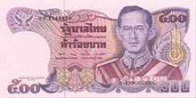 ธนบัตร 500 บาท Banknote 500 Baht