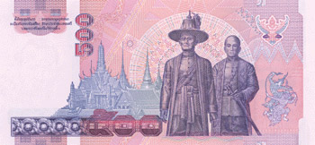 ธนบัตร 500 บาท Banknote 500 Baht