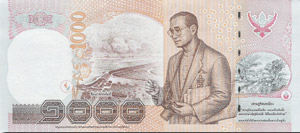 ธนบัตร 1,000 บาท Banknote 1,000 Baht