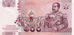 ธนบัตร 100 บาท Banknote 100 Baht