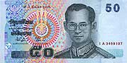 ธนบัตร 50 บาท Banknote 50 Baht