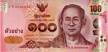 Sixteenth Issue 100 Baht Denomination