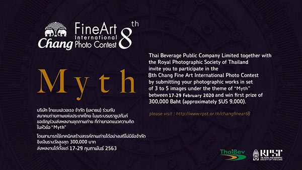 The 8 th CHANG Fine Art International Photo Contest | ประกวดภาพถ่าย ช้าง ไฟน์อาร์ท อินเตอร์เนชันแนล โฟโต คอนเทสต์ ครั้งที่ 8