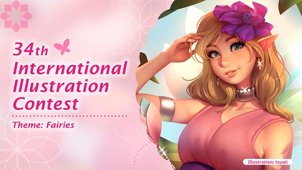 34th International Illustration Contest | ประกวดวาดภาพ ครั้งที่ 34