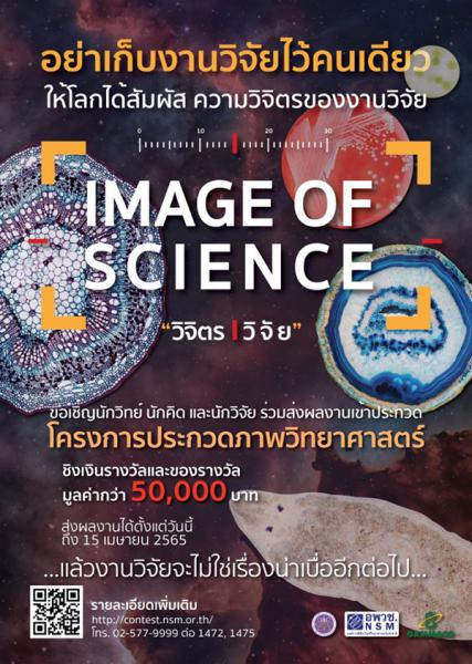 Photo Contest