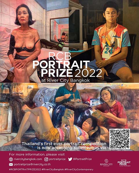 Portrait Prize 2022 | การประกวดวาดภาพพอร์ตเทรต