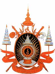 The Royal Ceremonial Emblem on the 5th Cycle Birthday Anniversary of His Majesty the King