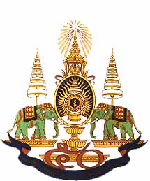 The Royal Ceremonial Emblem on the 50th Anniversary of His Majesty the King's Accession to the Throne or the Golden Jubilee