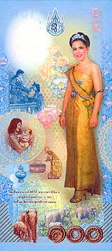 Commemorative Banknote on   The Auspicious Occasion of Her Majesty the Queens