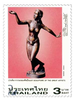 Special Occasion : Sculpture of the Great Artists Postage Stamps