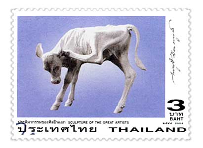 Special Occasion : Sculpture of the Great Artists Postage Stamps