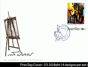 First Day Cover