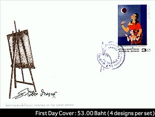 First Day Cover