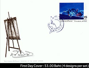 First Day Cover