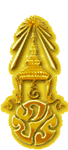 His Majesty the King Rama IX