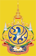 The Royal Emblem In Commemoration of the Celebrations on the Auspicious Occasion Of His Majesty the King’s 84th Birthday Anniversary 5th December 2011