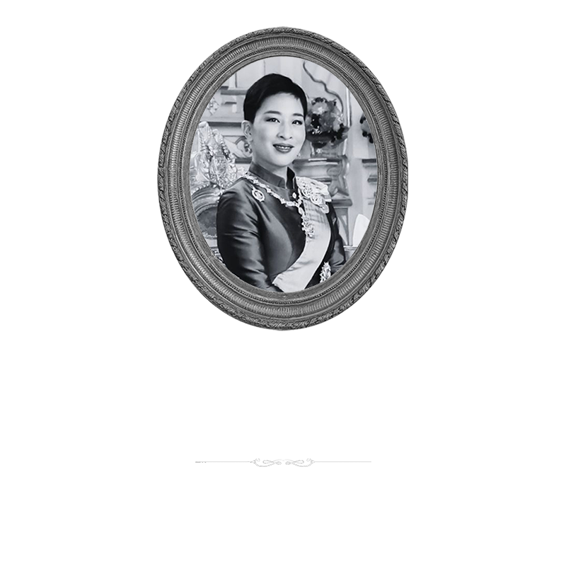 สมเด็จพระเจ้าลูกเธอ เจ้าฟ้าพัชรกิติยาภา นเรนทิราเทพยวดี กรมหลวงราชสาริณีสิริพัชร มหาวัชรราชธิดา