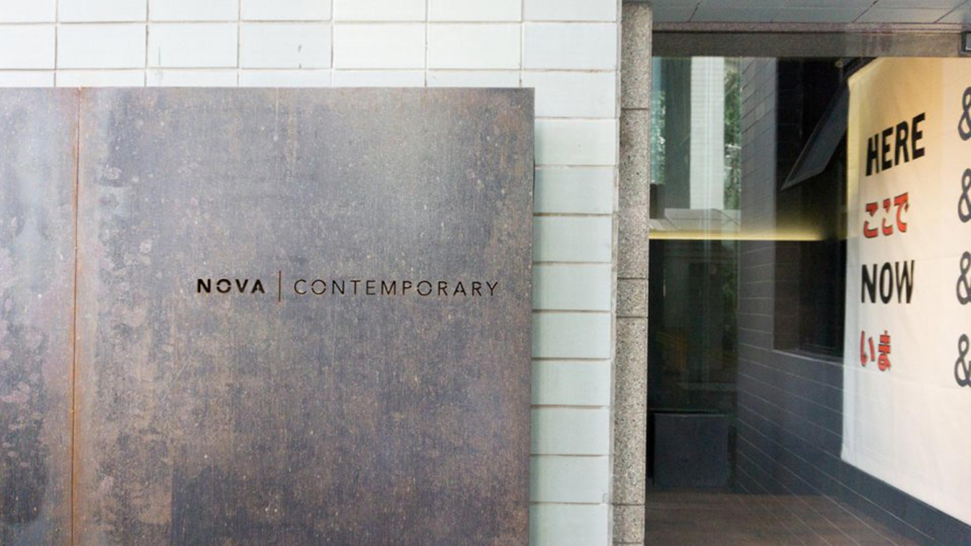 Nova Contemporary Gallery