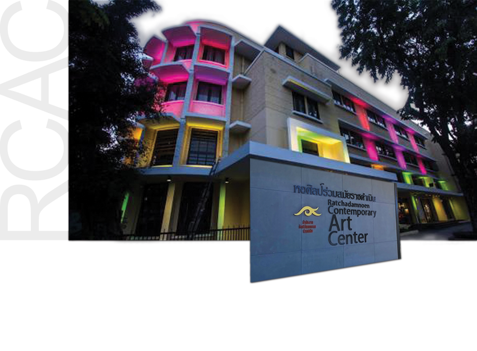 Rama IX Art Museum Foundation