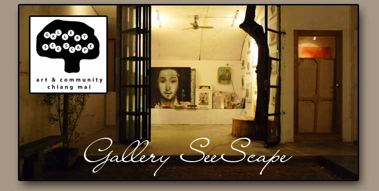 gallery seescape