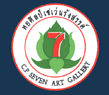 C.P.Seven Art Gallery